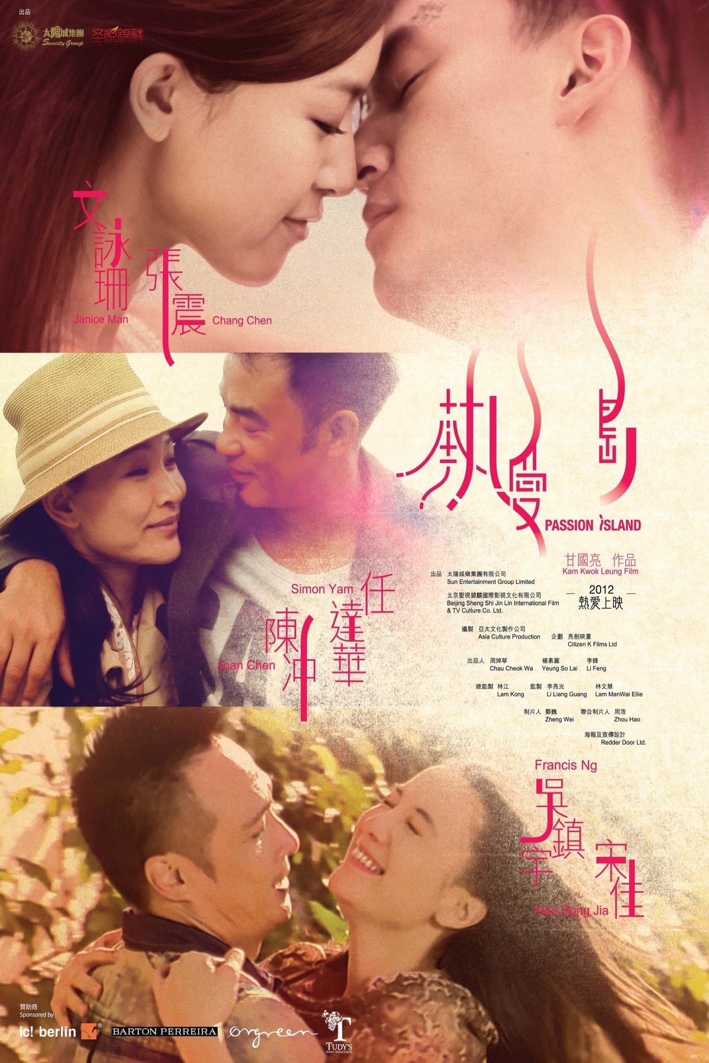 Poster Passion Island
