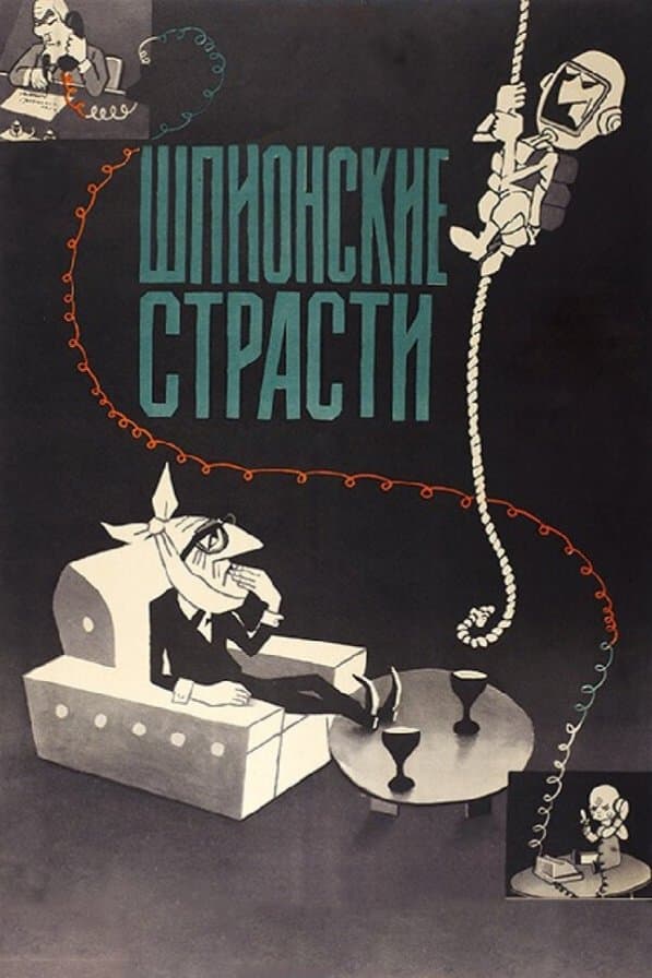 Poster Passion of Spies