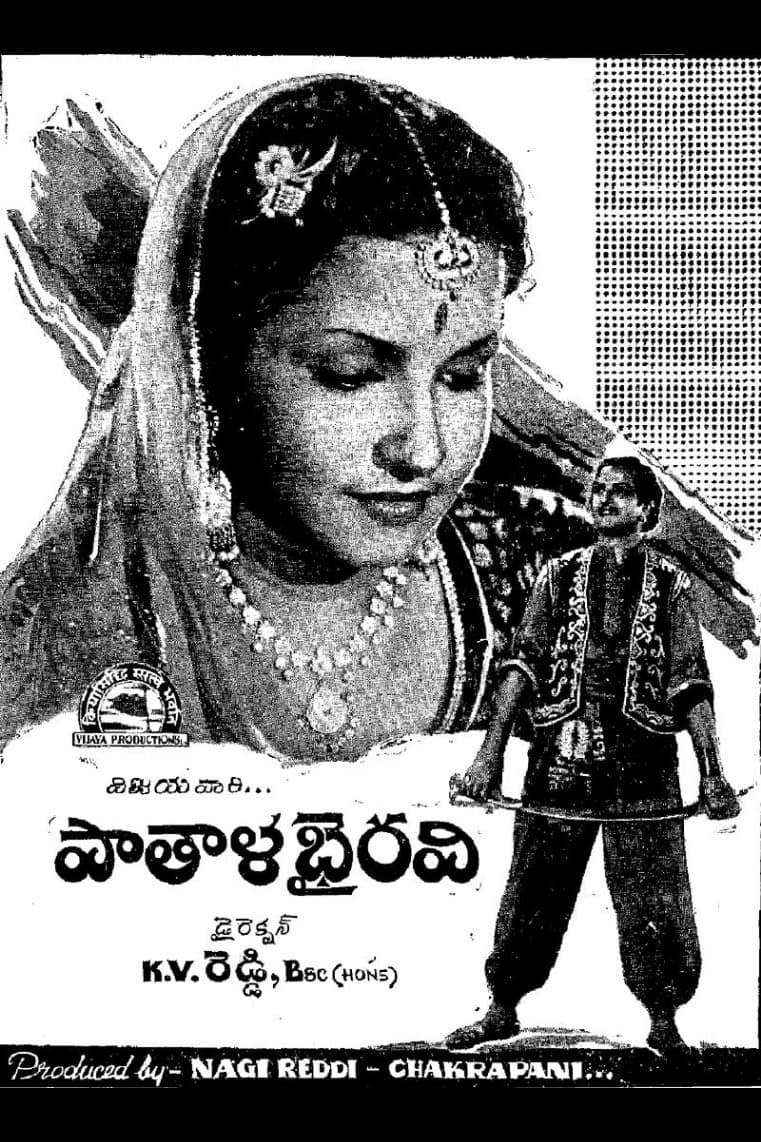 Poster Pathala Bhairavi
