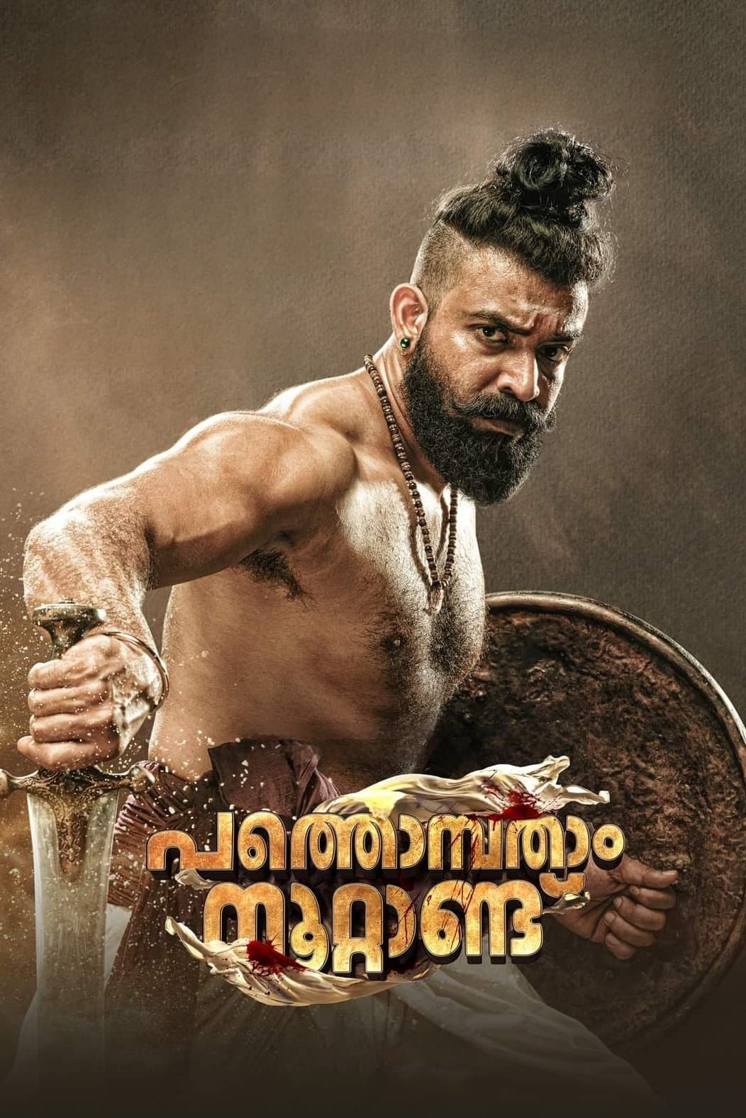 Poster Pathonpatham Noottandu