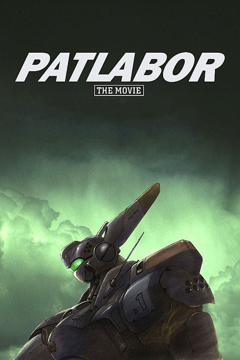 Poster Patlabor: The Movie