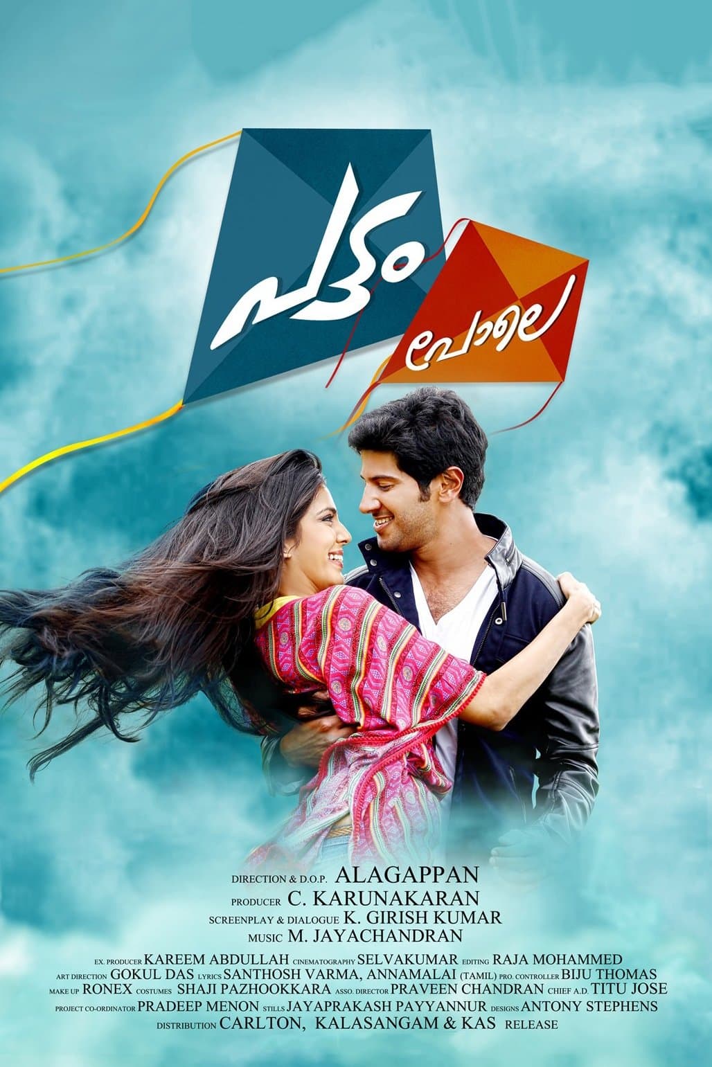 Poster Pattam Pole