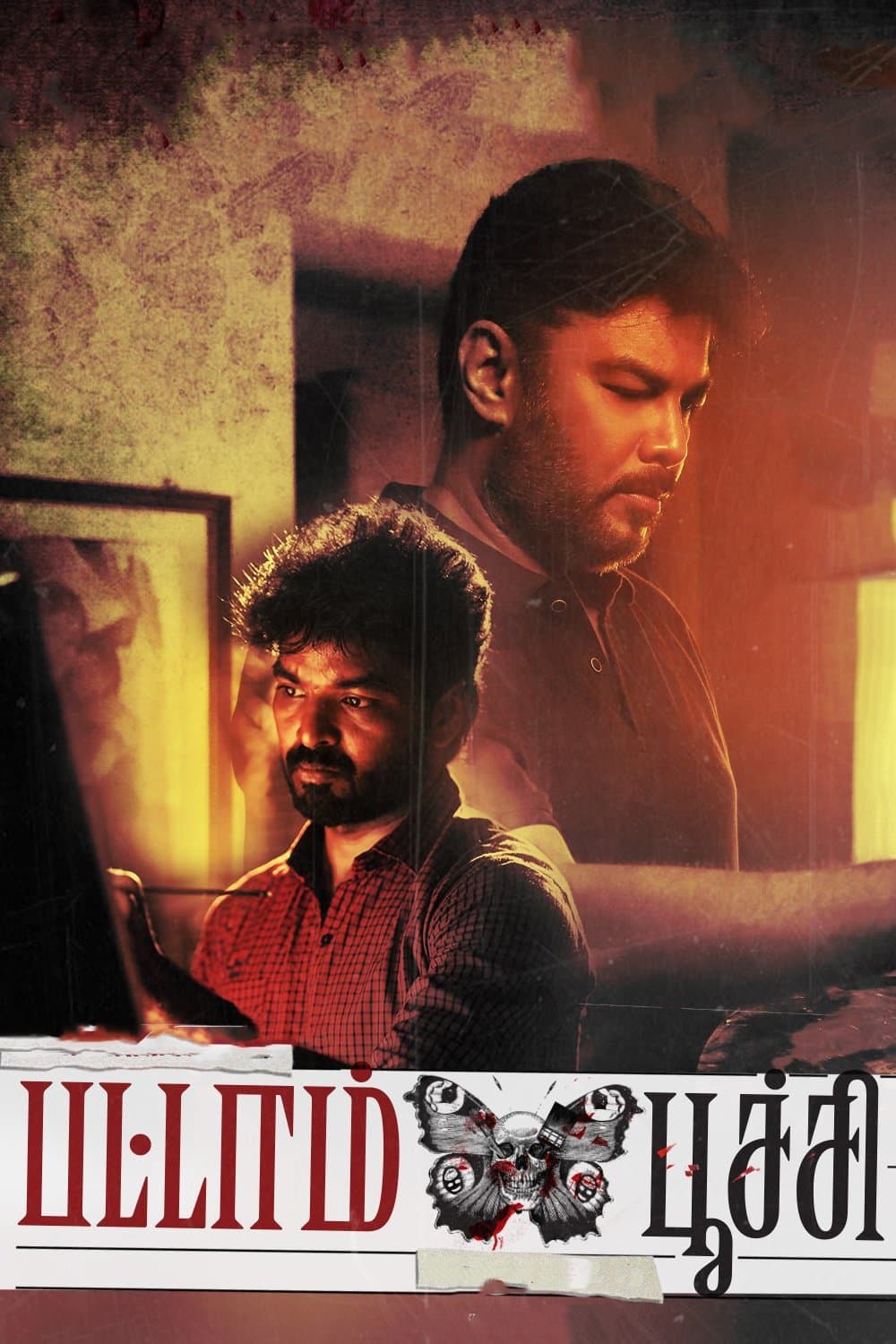 Poster Pattampoochi