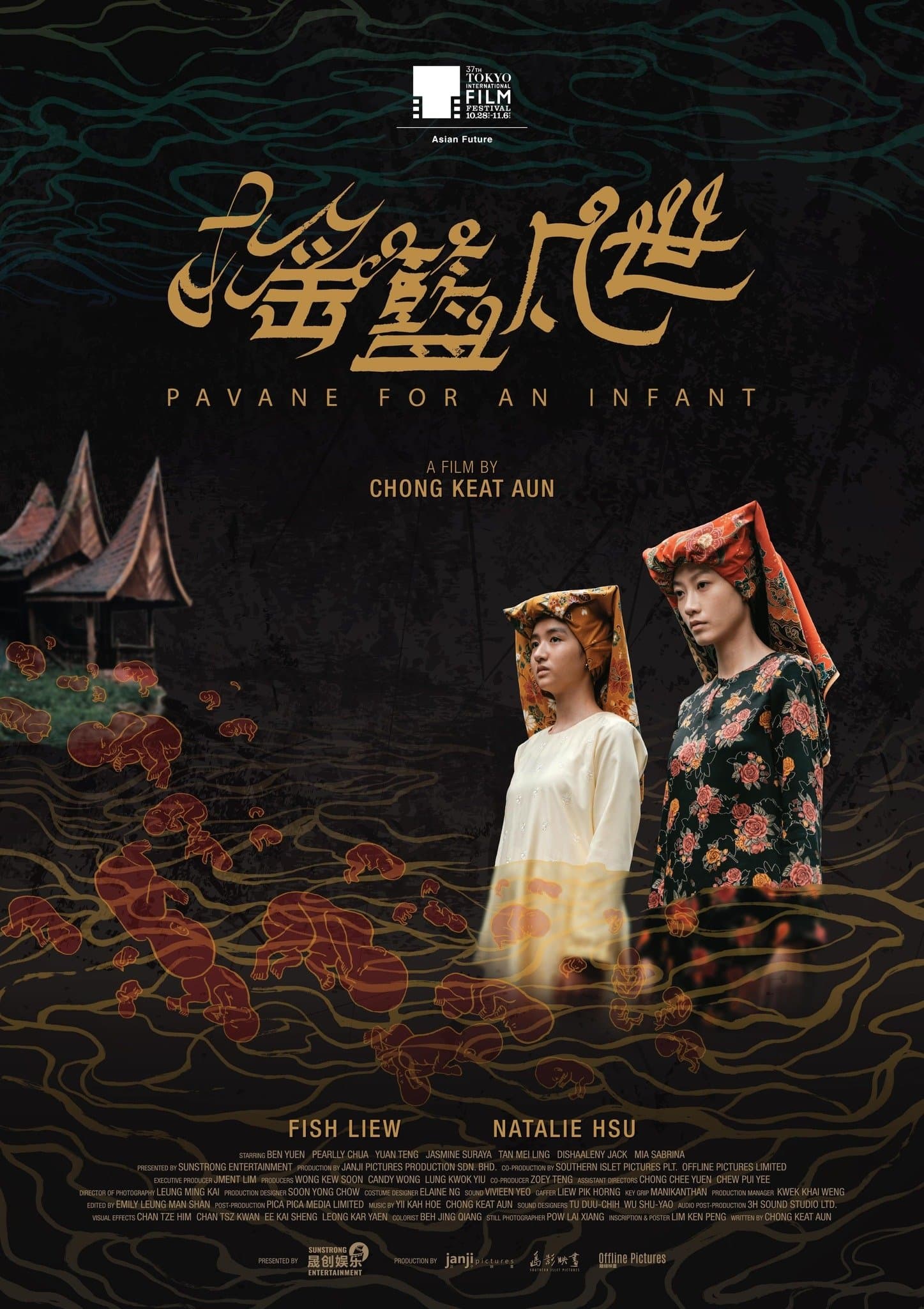 Poster Pavane For An Infant