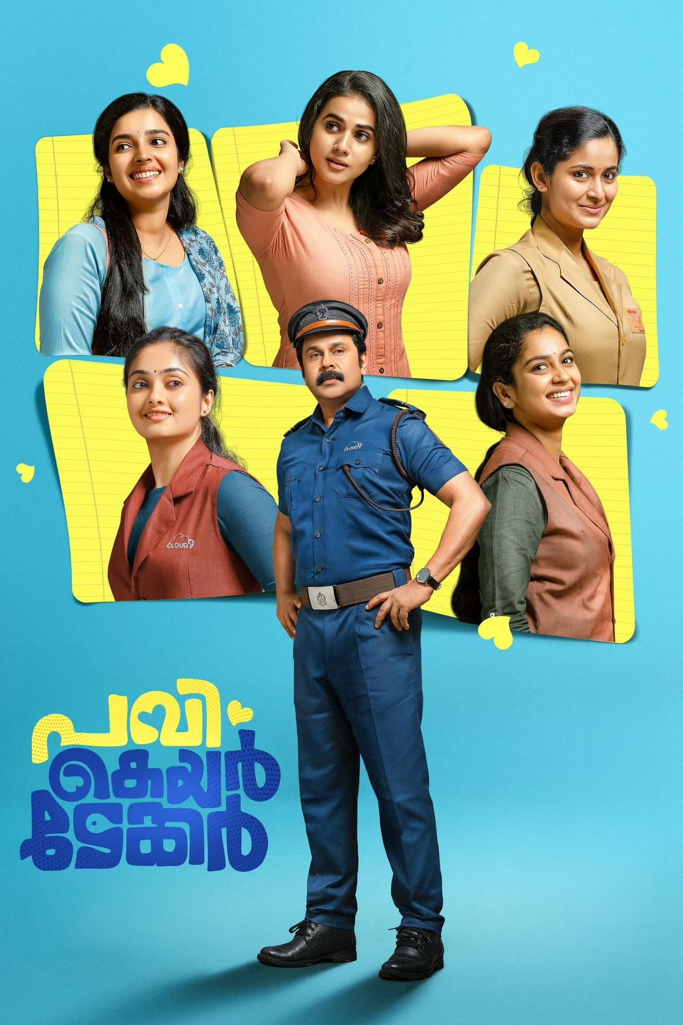 Poster Pavi Caretaker