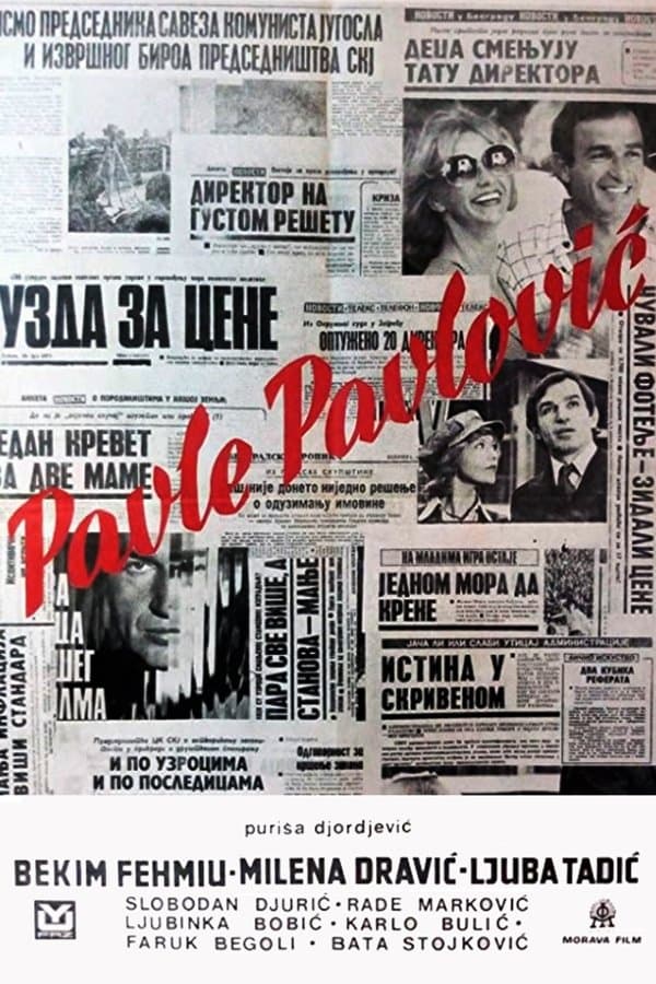 Poster Pavle Pavlovic