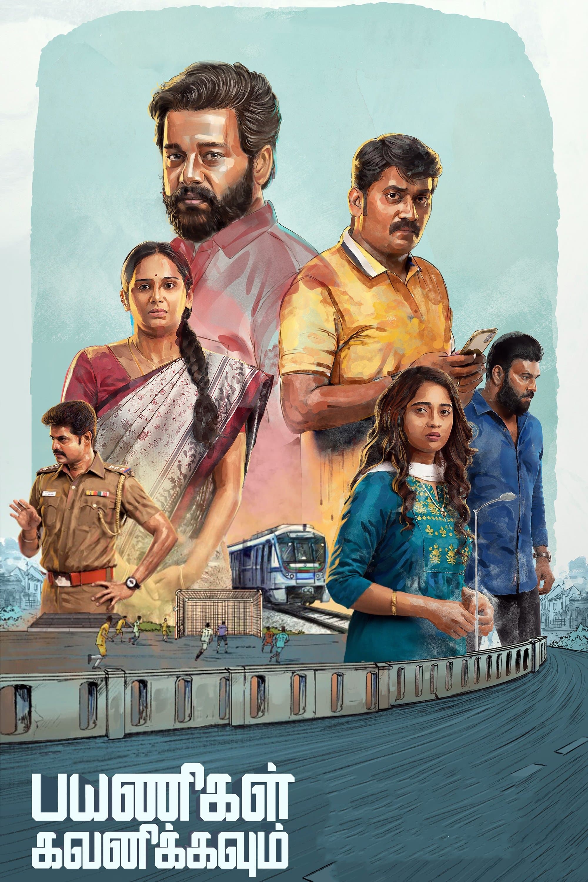 Poster Payanigal Gavanikkavum