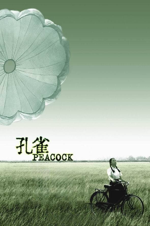 Poster Peacock