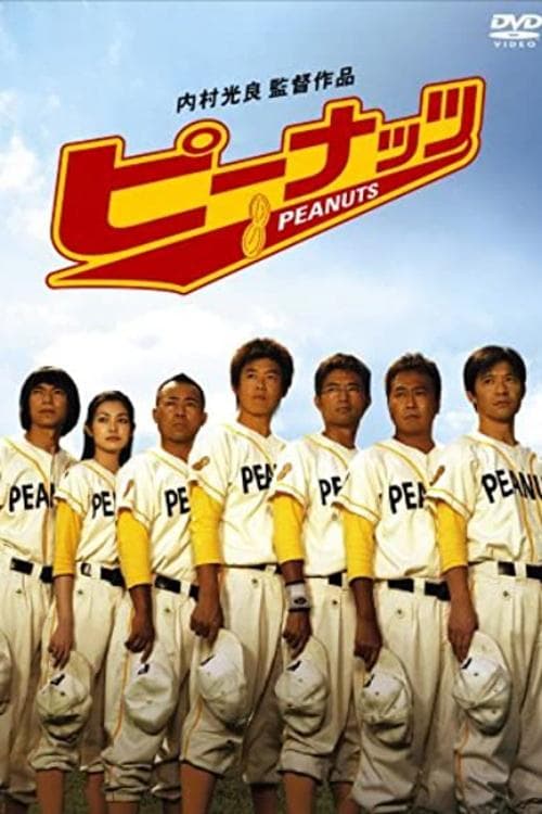 Poster Peanuts