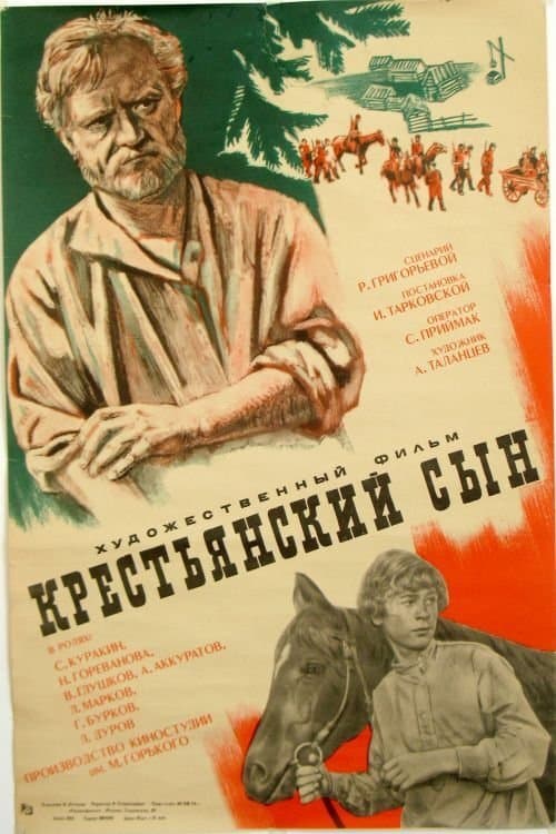 Poster Peasant Son