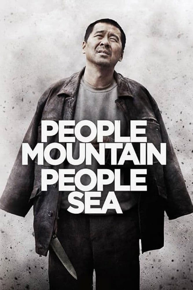 Poster People Mountain People Sea
