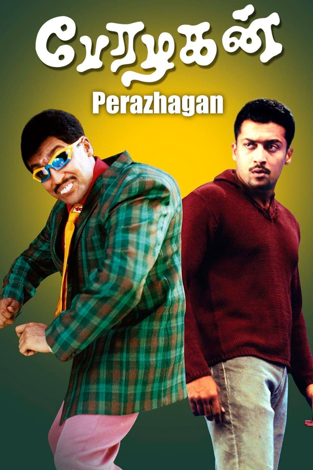 Poster Perazhagan