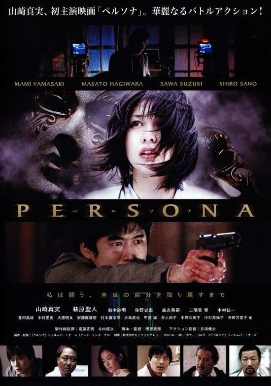 Poster Persona