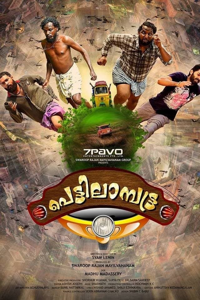 Poster Pettilambattra