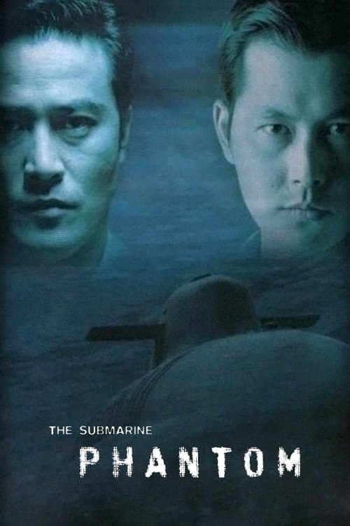 Poster Phantom: The Submarine