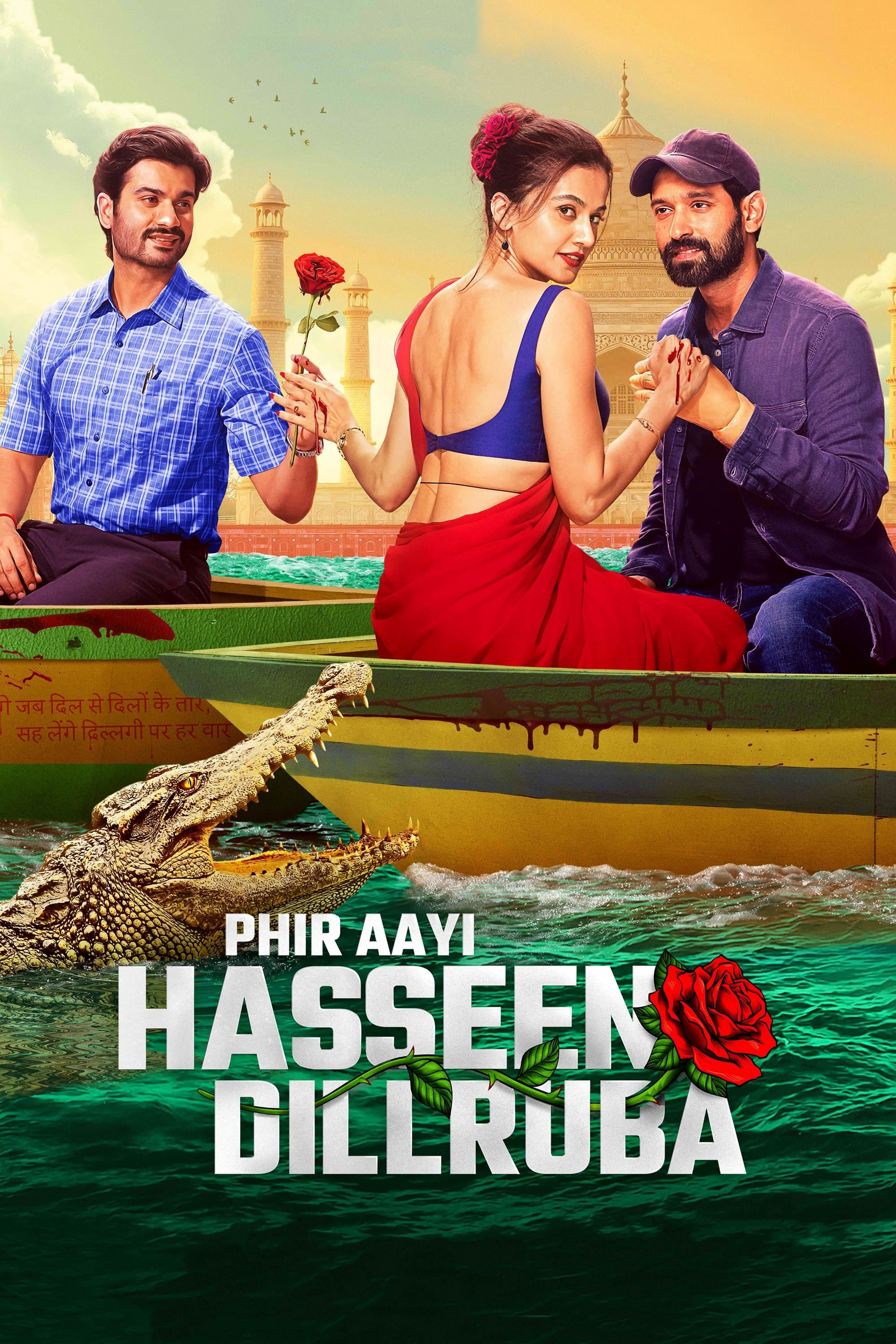 Poster Phir Aayi Hasseen Dillruba
