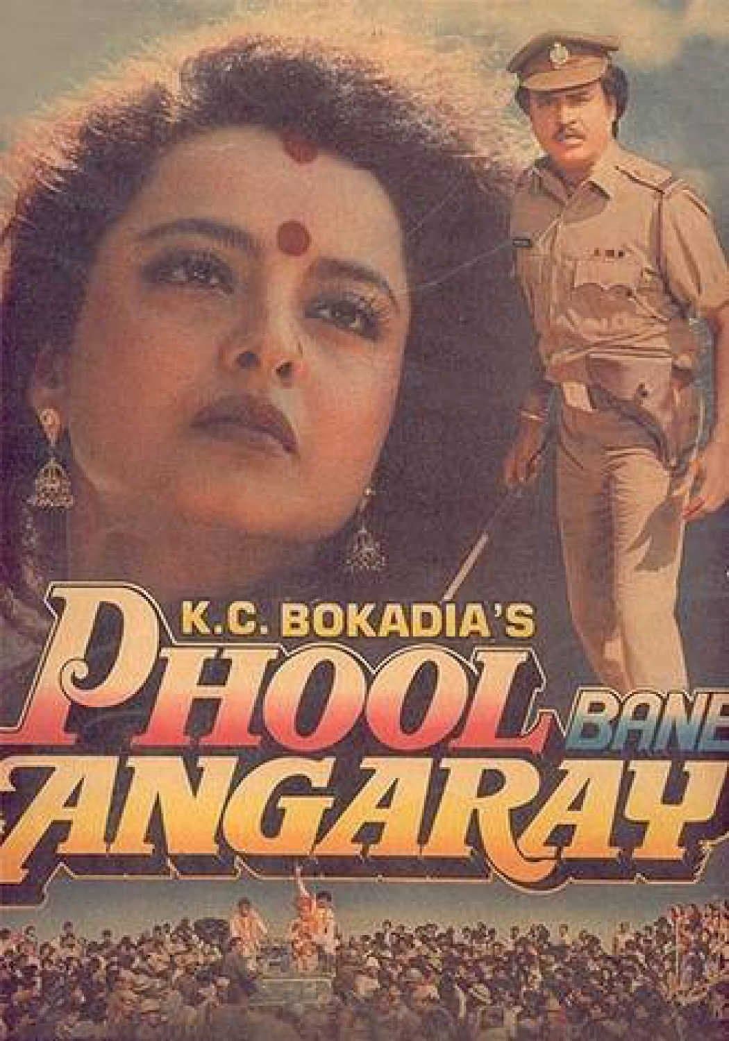 Poster Phool Bane Angaray