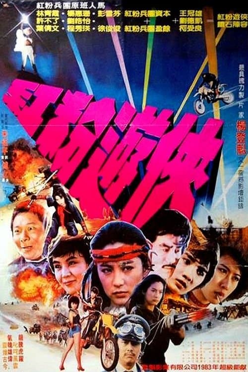 Poster Pink Force Commando