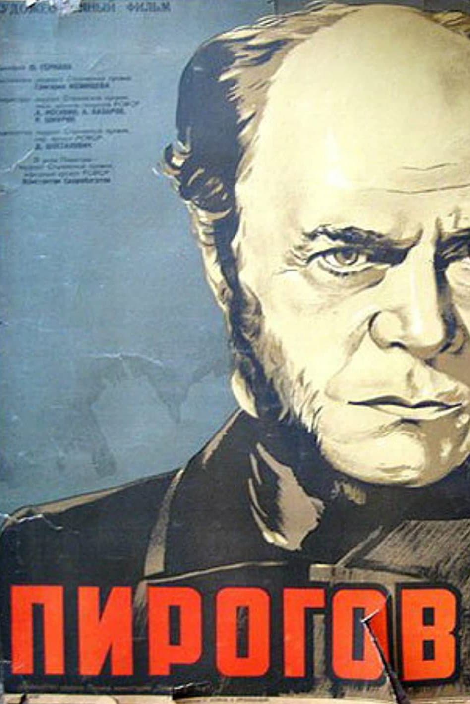 Poster Pirogov