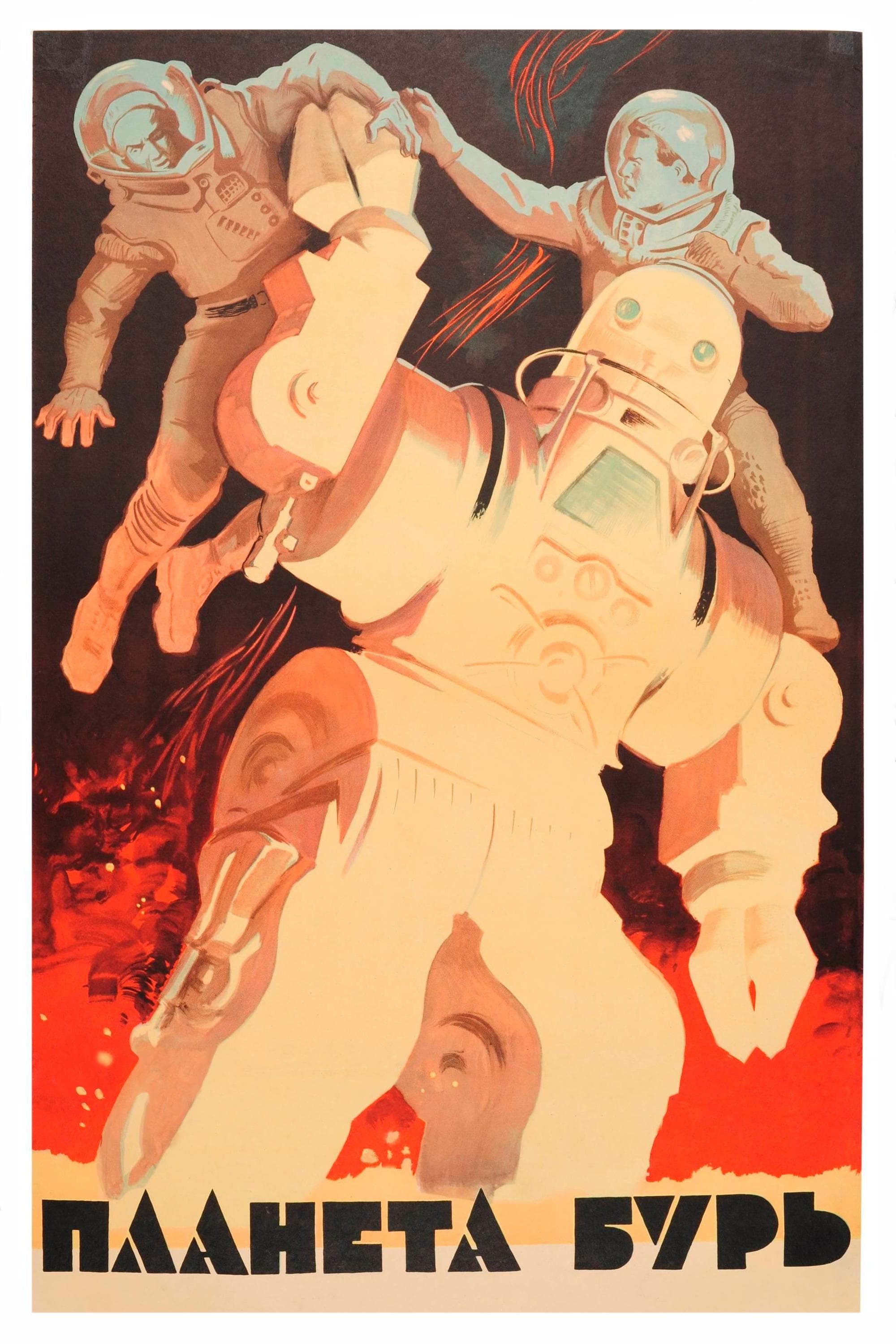Poster Planet of Storms