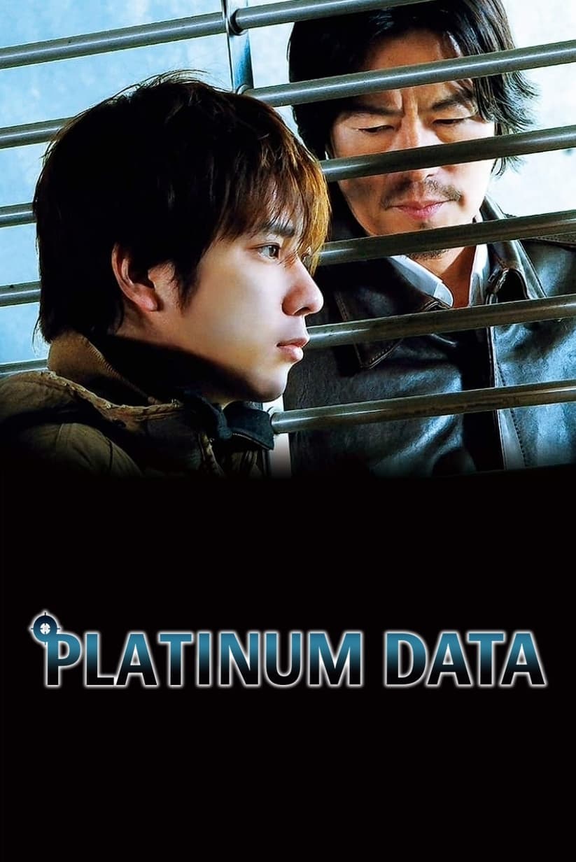 Poster Platinum Data