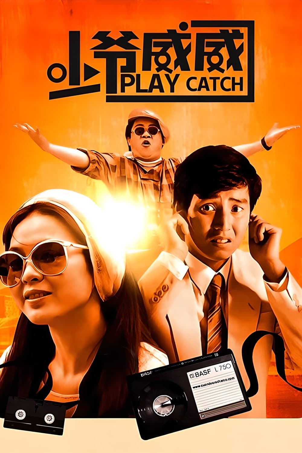 Poster Play Catch