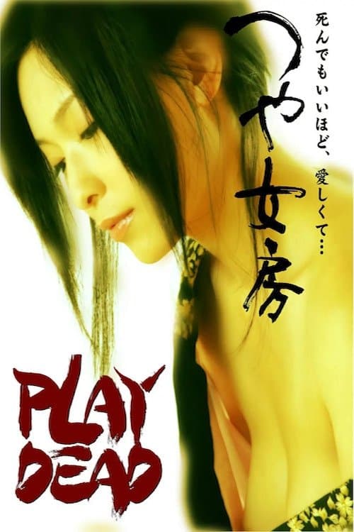 Poster Play Dead