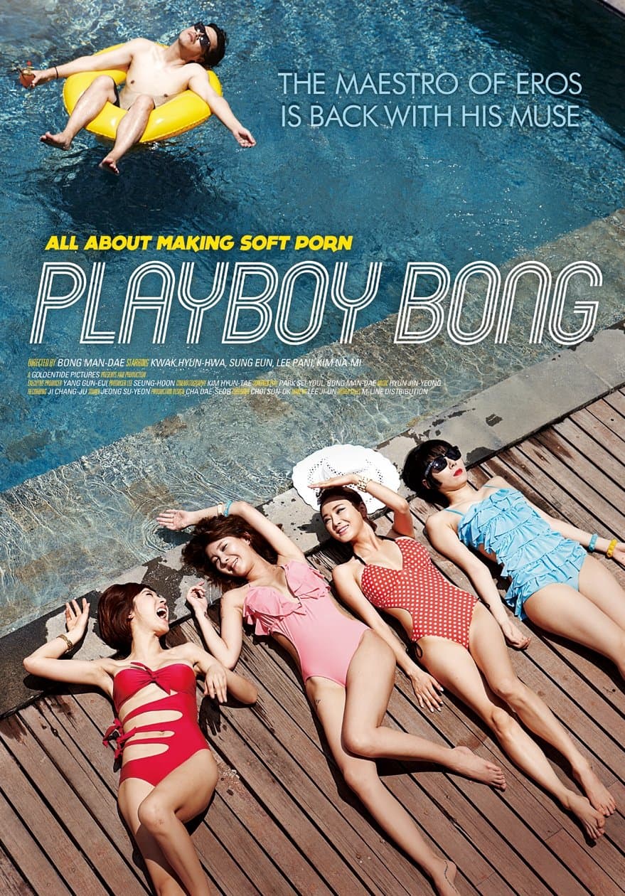 Poster Playboy Bong