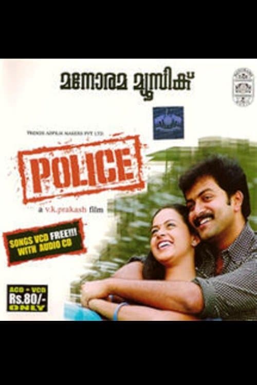 Poster Police