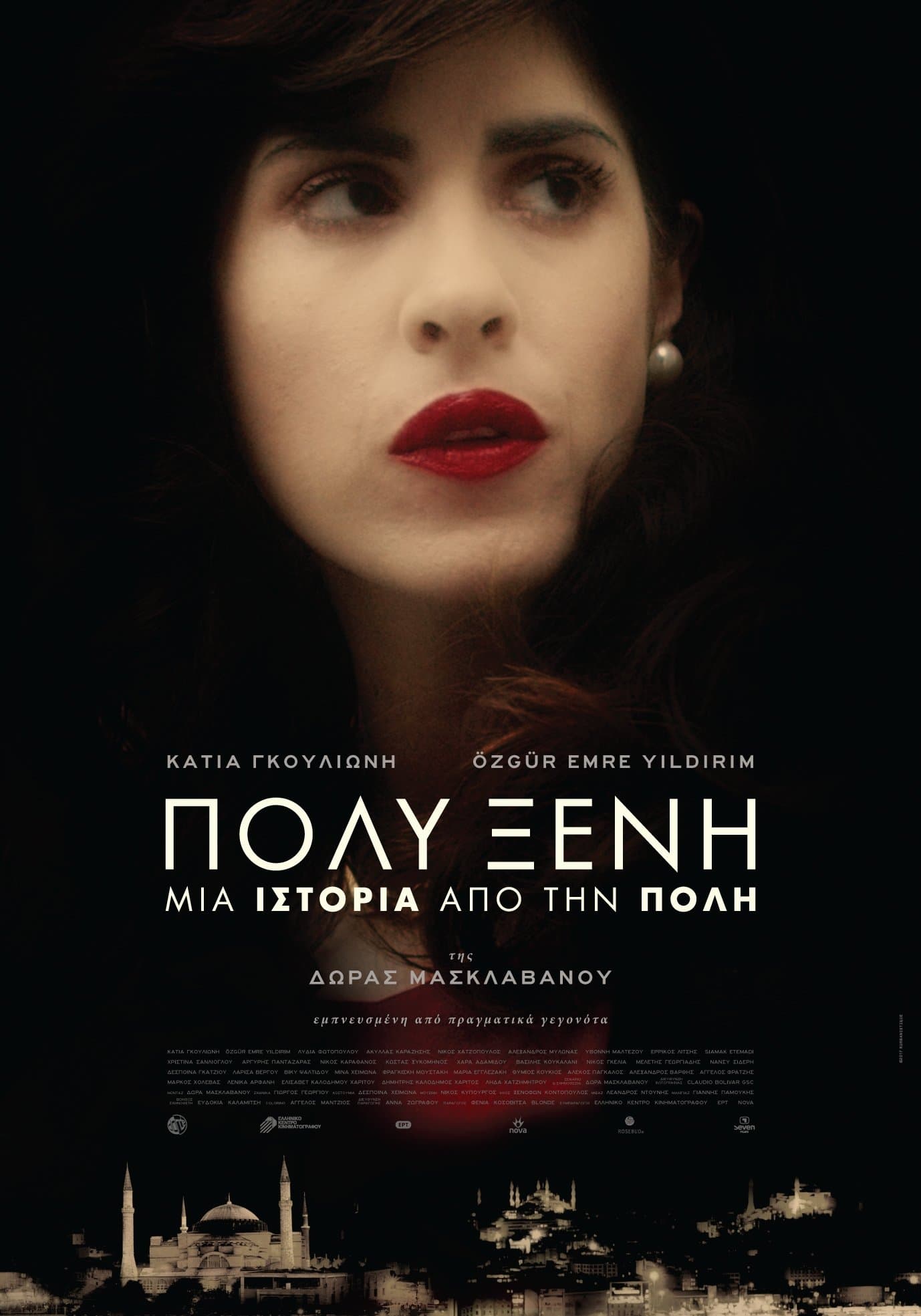 Poster Polyxeni