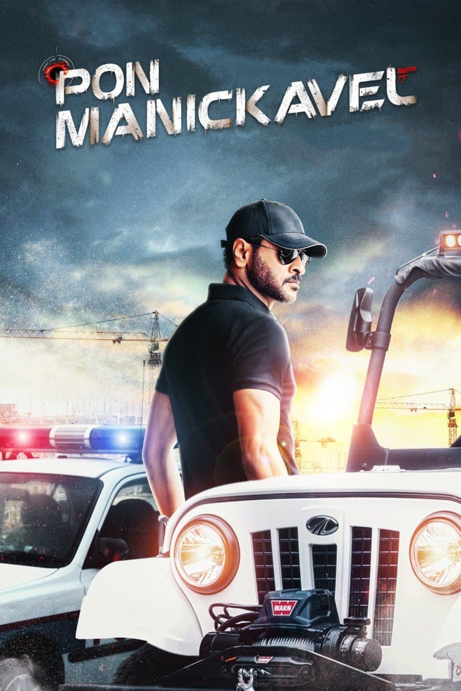 Poster Pon Manickavel