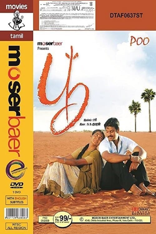 Poster Poo