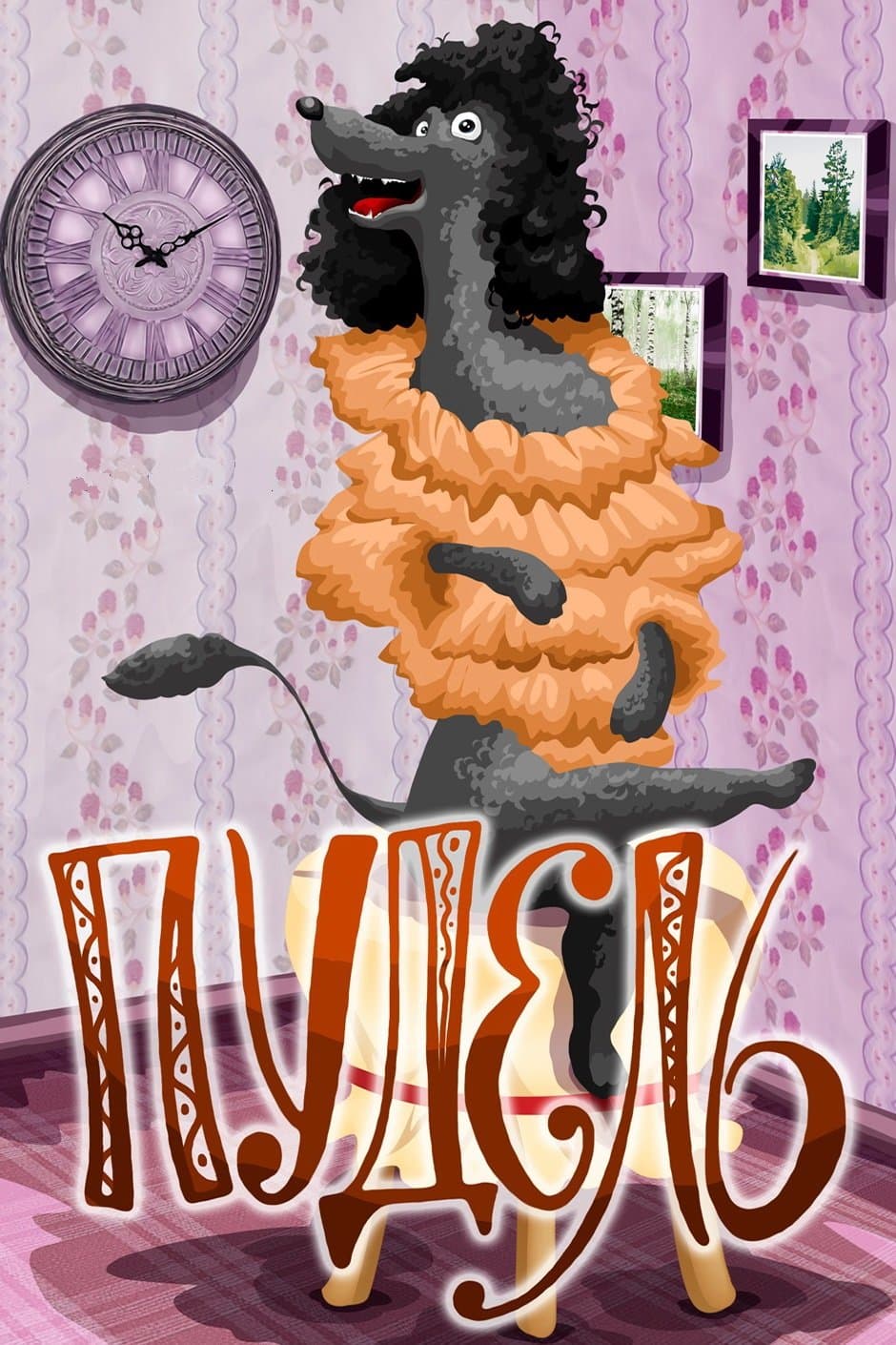 Poster Poodle