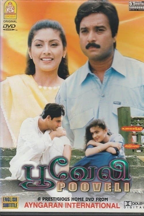 Poster Pooveli