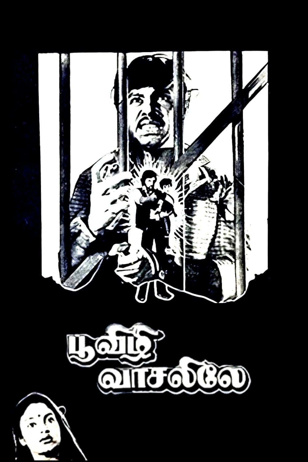 Poster Poovizhi Vasalile