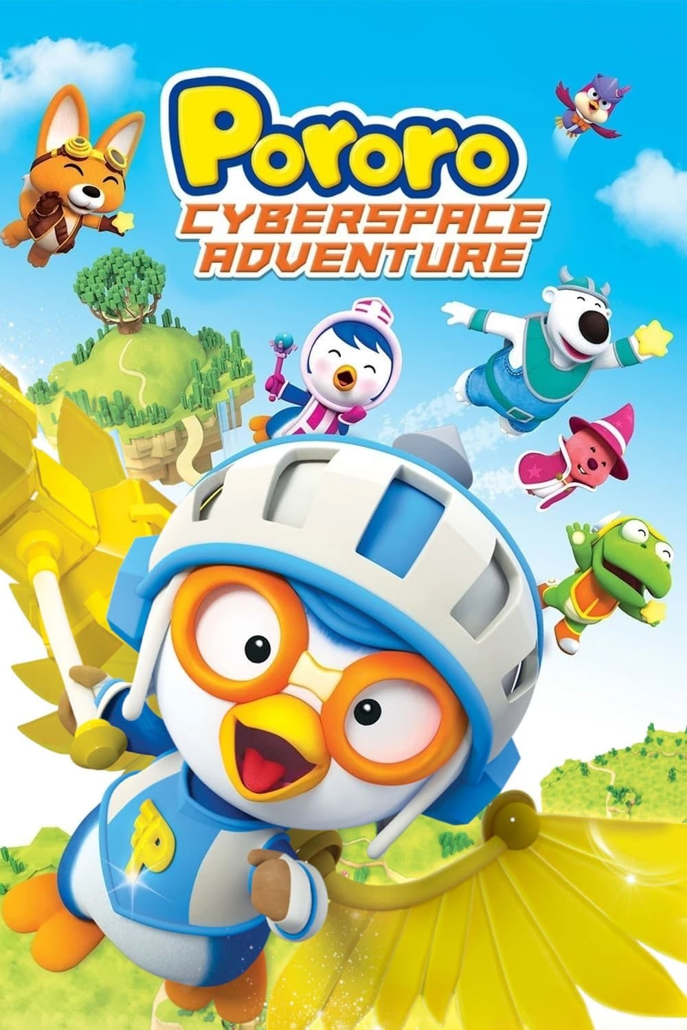 Poster Pororo: Cyberspace Adventure