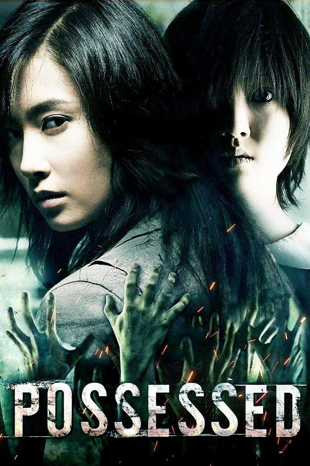 Poster Possessed