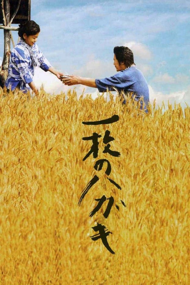 Poster Postcard