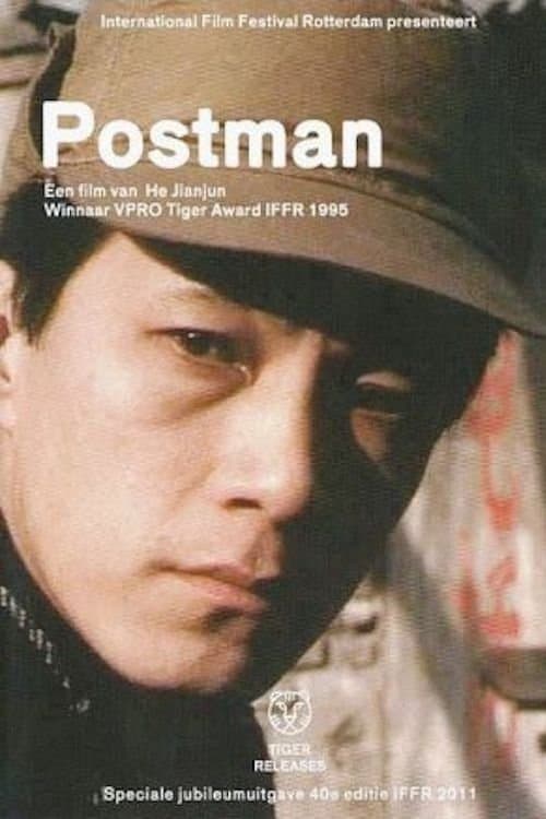 Poster Postman