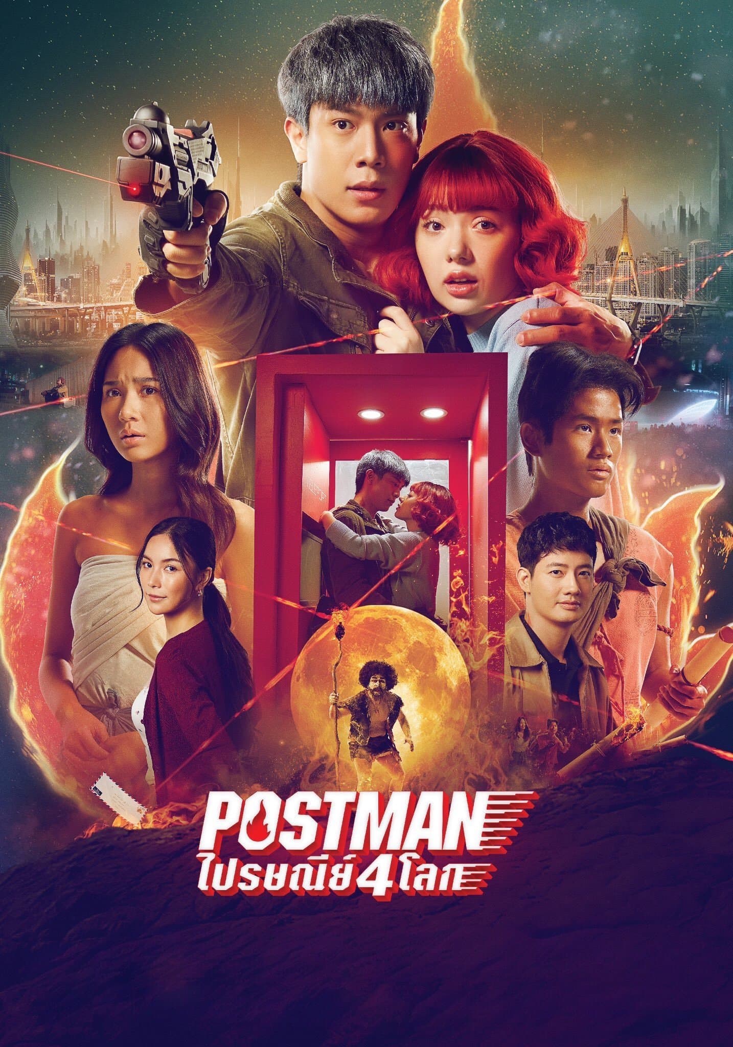 Poster Postman