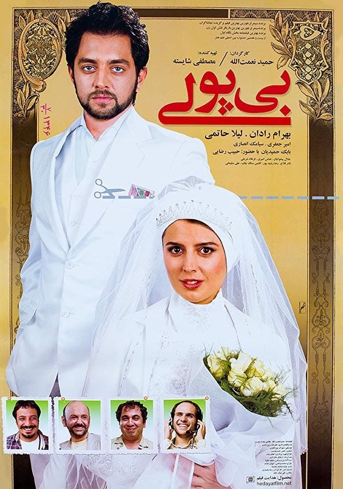Poster Poverty