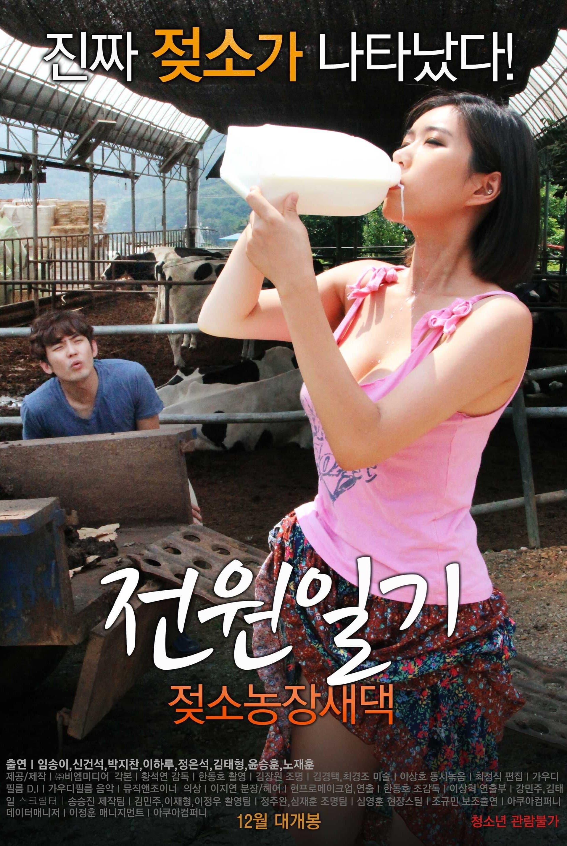 Poster Power Diary: Cow Farm Saedaek
