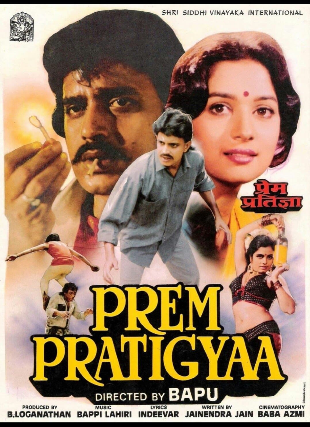 Poster Prem Pratigyaa