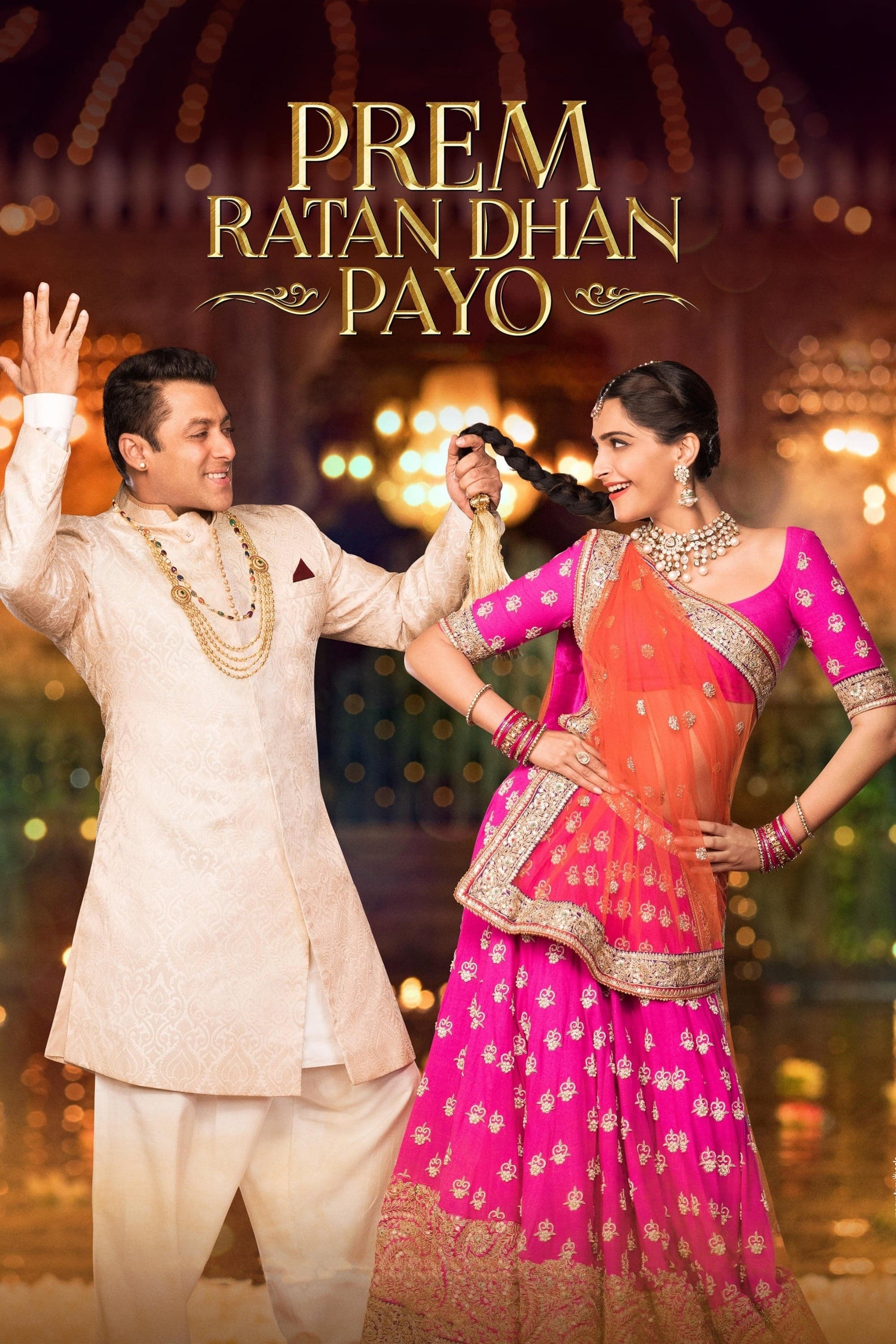 Poster Prem Ratan Dhan Payo