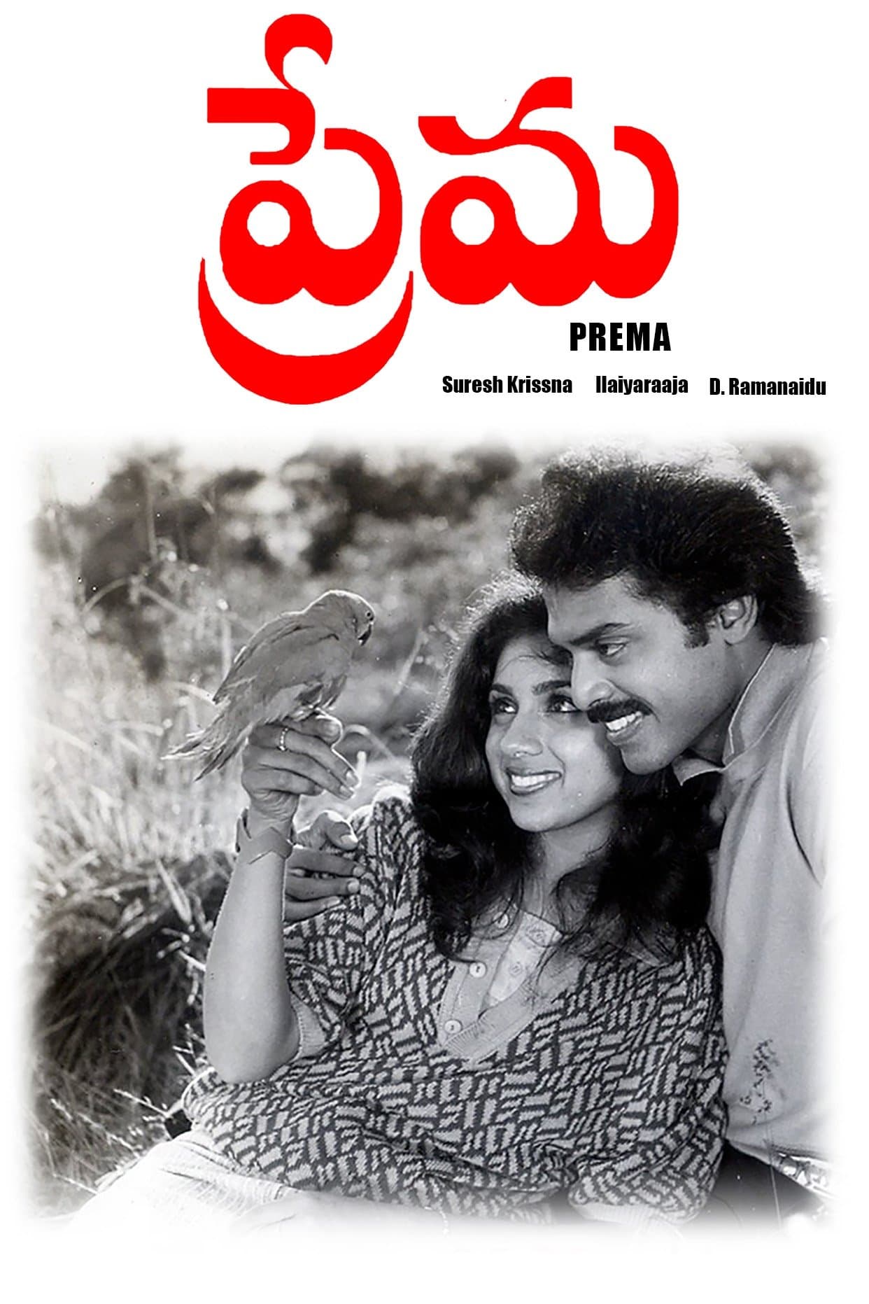 Poster Prema