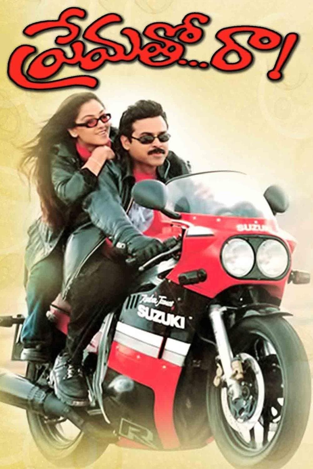 Poster Premato Raa