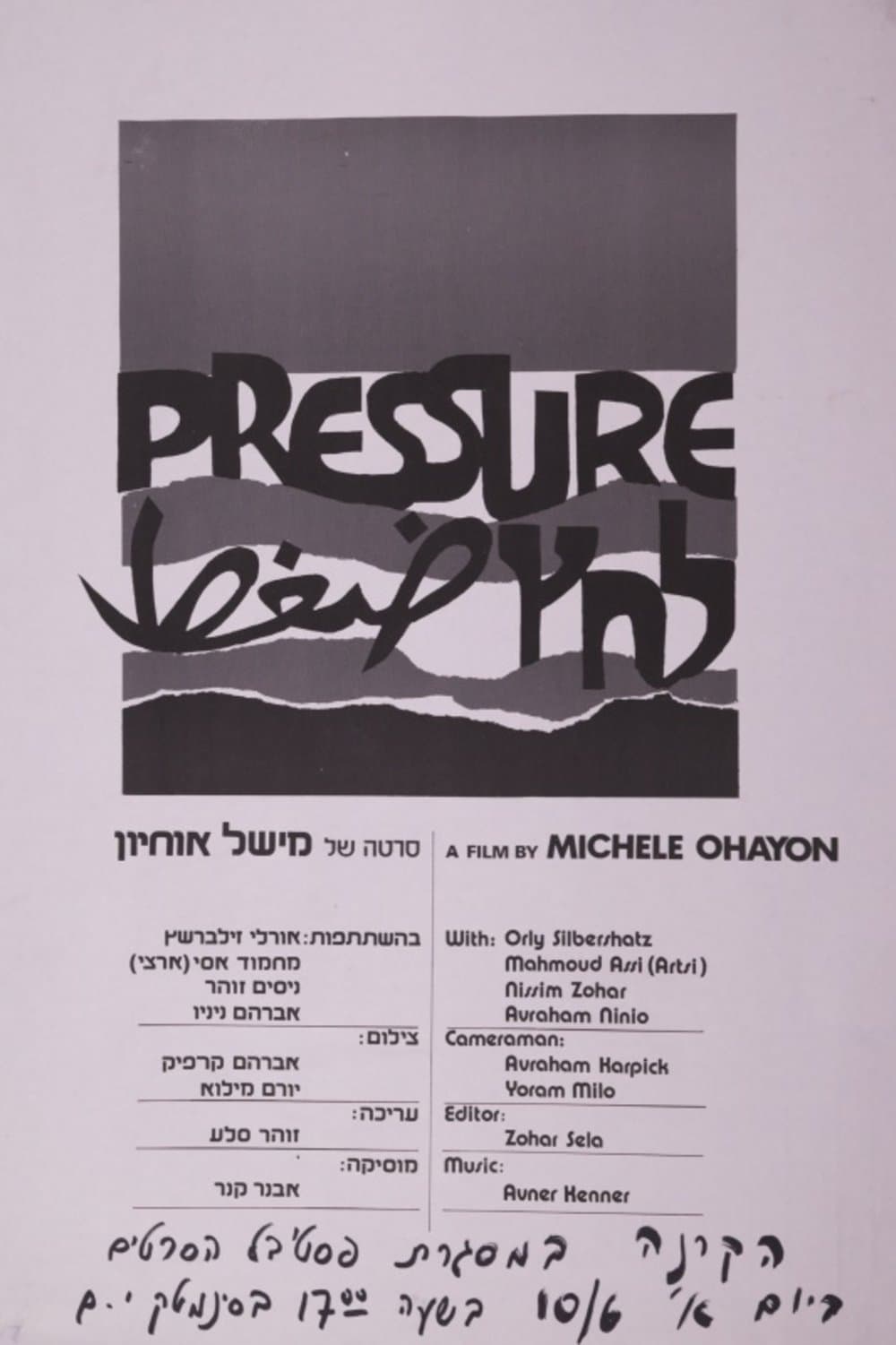 Poster Pressure