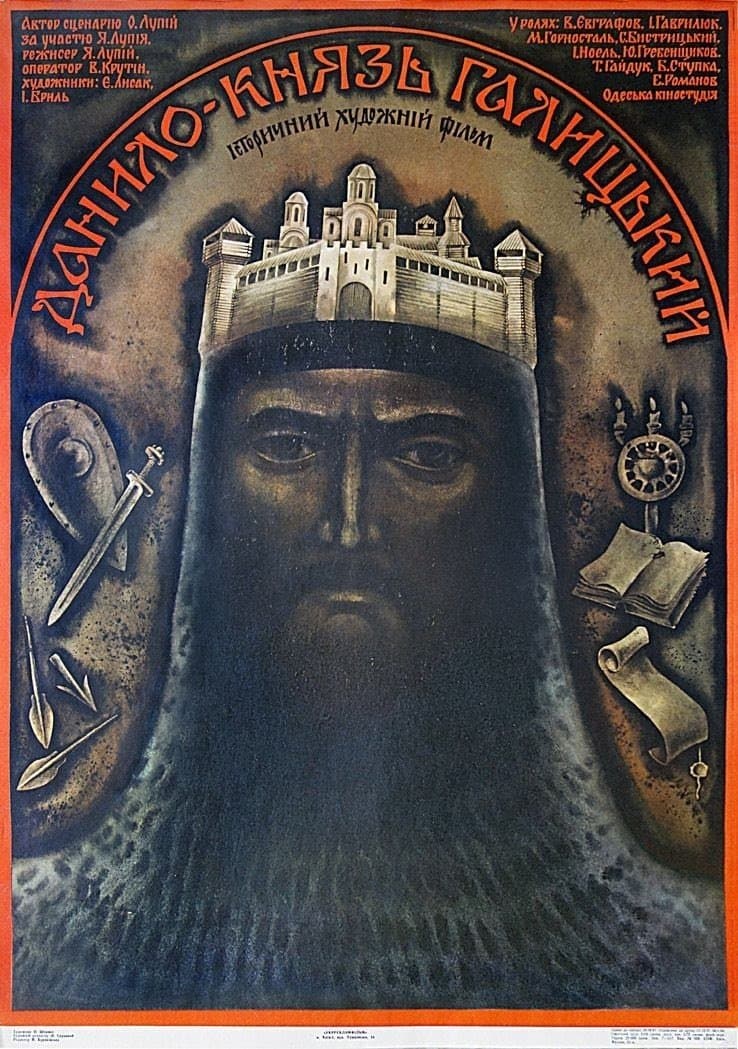 Poster Prince Danylo Halytskyi