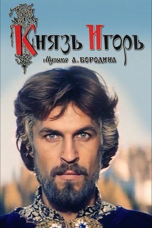 Poster Prince Igor