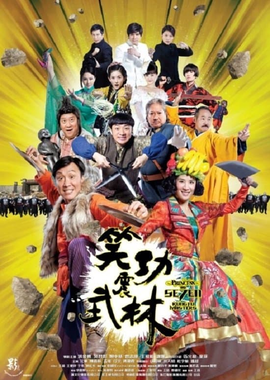 Poster Princess and Seven Kung Fu Masters